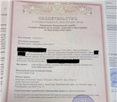 Фото в Недвижимость Квартиры Срочно продам студию, площадью 29 кв.м. со в Краснодаре 995 000
