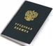 Изображение в Работа Вакансии Образование не ниже среднего; Коммуникабельность, в Омске 28 000