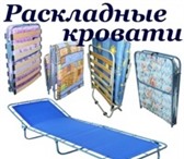 Фотография в Мебель и интерьер Мебель для спальни В разделе раскладные кровати нашего сайта в Ярославле 0