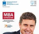 Foto в Образование MBA МВА (Master of Business Administration) - в Саранске 78 000