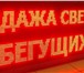 Фото в Прочее,  разное Разное Производство,продажа и монтаж. Любые размеры, в Вологде 5 000
