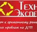 Фотография в Авторынок Страхование осаго и каско Страховая компания не платит по КАСКО, ОСАГО? в Челябинске 1 300