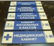 Изображение в Прочее,  разное Разное Таблички, вывески, указатели, стенды на заказ. в Красноярске 0