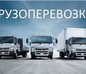 Фото в Авторынок Транспорт, грузоперевозки Приглашаем к сотрудничеству водителей со в Тольятти 100
