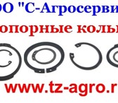 Изображение в Авторынок Автозапчасти Cтопорные кольца широко применяются для надёжной в Ростове-на-Дону 10