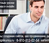 Фото в Образование Курсы, тренинги, семинары Курсы создания сайтов SEO продвижения Чита, в Москве 1 900