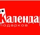 Не знаете каким подарком удивить любимых