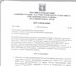Изображение в Недвижимость Квартиры Продам участок 9 Га назначение земли ДНТ в Красноярске 700 000