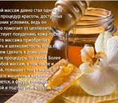 Foto в Красота и здоровье Массаж Приглашаю на общий оздоровительный массаж в Цивильск 800