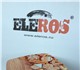 Табуретка Eleros для кухни – незаменимый