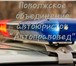 Фото в Прочее,  разное Разное Специалисты «Поволжского объединения автоюристов в Ульяновске 100