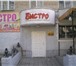 Фото в Недвижимость Коммерческая недвижимость Продам или сдам в аренду нежилое помещение в Челябинске 0