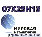 Фотография в Строительство и ремонт Строительные материалы Предлагаем приобрети из наличия стальные в Екатеринбурге 0