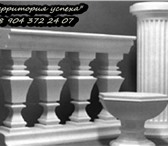 Изображение в Прочее,  разное Разное Оформление пенопластом квартир, офисов, витрин. в Кемерово 300
