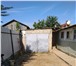 Изображение в Недвижимость Продажа домов Предложение для любителей частного домовладения!Продается в Астрахани 2 050 000