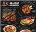 Foto в Прочее,  разное Разное В продаже Замороженные мясные полуфабрикаты в Хабаровске 700