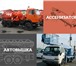 Фото в Авторынок Другое Выполняемые работы автокраном: монтаж-демонтаж в Москве 1 100