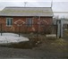 Фотография в Недвижимость Продажа домов продам дом на ст.Буранное . в доме 3 комнаты, в Магнитогорске 700 000