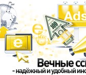 Изображение в Компьютеры Разное Предлагаем разместить ваш сайт на самых трастовых в Перми 1 500