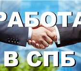 Фотография в Работа Вакансии Требуется продавец-консультант на выездную в Москве 50 000