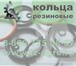 Foto в Авторынок Автозапчасти Кольцо резиновое оптом и в розницу продает в Севастополь 750