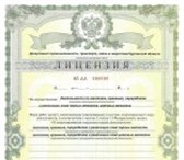 Foto в Прочее,  разное Разное Предлагаем помощь, решение вопросов связанных в Екатеринбурге 450 000