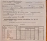 Foto в Недвижимость Квартиры Двухкомнатная квартира 61 кв.м. на первом в Санкт-Петербурге 6 800 000