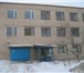 Изображение в Недвижимость Аренда нежилых помещений Продается производственная база в черте города.Недалеко в Челябинске 48 000 000