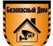 Foto в Прочее,  разное Разное Продажа и установка систем видеонаблюдения в Краснодаре 900