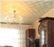 Foto в Недвижимость Продажа домов Брусовой дом обшит плоским шифером, веранда- в Москве 3 300 000