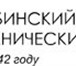 Фото в Авторынок Спецтехника Проектирование,производство,продажа и сервисное в Красноярске 4 350 000