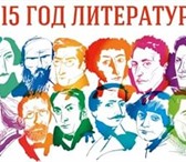 Foto в Образование Репетиторы Опытный педагог поможет Вашему ребенку устранить в Магнитогорске 250