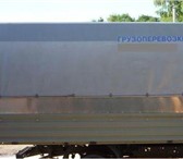 Фото в Авторынок Грузовые автомобили Кузов от Газели с тентом и каркасом.Обьем в Москве 30 000