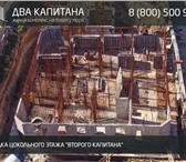Фотография в Недвижимость Квартиры Продаю 2х комнатную квартиру от застройщика в Санкт-Петербурге 71 800