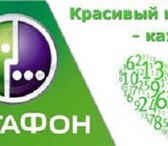 Фотография в Электроника и техника Телефоны Красивый номер – это престиж его владельца, в Москве 7 890