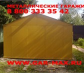 Foto в Недвижимость Гаражи, стоянки Металлические сборно-разборные гаражи серии в Москве 59 900