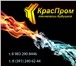 Фотография в Прочее,  разное Разное Дробилка угля ДС-1предназначена для измельчения в Барнауле 85 000