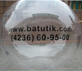 Фотография в Прочее,  разное Разное Водный шар   это простой в организации и в Владивостоке 0