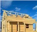 Фотография в Строительство и ремонт Строительство домов Строительство деревянных домов и из бруса, в Архангельске 50 000