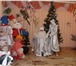 Фотография в Развлечения и досуг Организация праздников Пригласите сказку в дом! Позвоните Деду Морозу в Кемерово 1 500