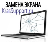 Фото в Компьютеры Ремонт компьютерной техники Компания KrasSupport осуществляет быстрый в Красноярске 500