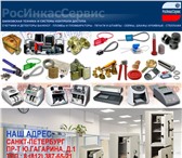 Изображение в Строительство и ремонт Электрика (услуги) РосИнкасСервис фирма - проектирует, устанавливает в Санкт-Петербурге 700