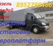 Фотография в Авторынок Грузовые автомобили Продажа Европлатформ для различных вариантов в Нижнем Новгороде 0