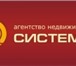 Foto в Работа Вакансии Для более полного знакомства с компанией в Ижевске 0