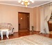 Foto в Недвижимость Квартиры Прекрасная 3-комнатная квартира в элитном в Оренбурге 12 500 000