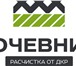 Изображение в Авторынок Трактор ОООКОЧЕВНИК.РФ тел. 8-925-575-59-29Смотрите в Алупка 0