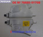 Foto в Авторынок Автозапчасти Активатор крышки топливного бака Nissan 
Teana в Санкт-Петербурге 2 500