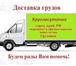 Foto в Прочее,  разное Разное д.4.20м; ш.2.00м; в.2.15м; 89277293036 Александр в Тольятти 25