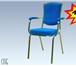 Фото в Мебель и интерьер Столы, кресла, стулья Если вы ищите стулья для ресторана, то банкетные в Пскове 1 285