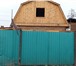 Фото в Недвижимость Продажа домов Срочная продажа! Дом с мансардой в 18 квартале. в Улан-Удэ 2 200 000